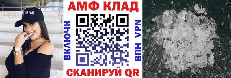 Amphetamine VHQ  Асино 