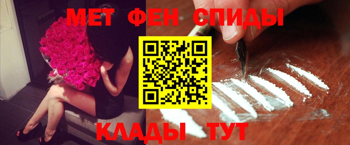 АМФ  Amphetamine  Вход с VPN  Асино  MEGA онион  АМФЕТАМИН 97% 