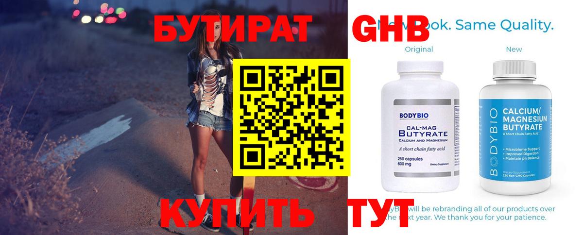 Асино  Каннабис  Вход с VPN  ЭКСТАЗИ  Каннабис  A PVP СОЛЬ   ГАШИШ  Гашиш  Меф МЯУ МЯУ  