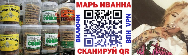 Cannafood конопля  Асино 