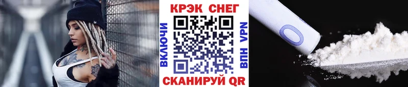 Cocaine FishScale  маркетплейс какой сайт  Асино  наркотики 