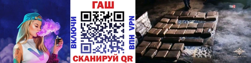 ГАШ ice o lator Асино
