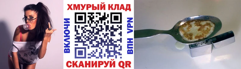 ГЕРОИН VHQ  нарко площадка формула  Асино 