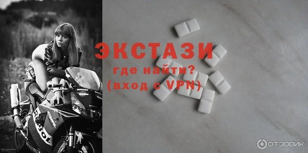 ALPHA PVP Алексин