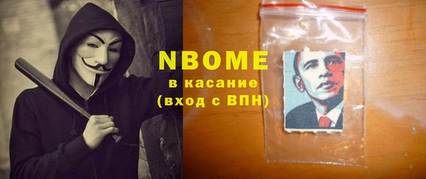 марки nbome Алзамай