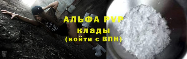 скорость mdpv Сафоново