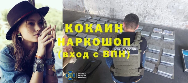 ALPHA PVP Алексин