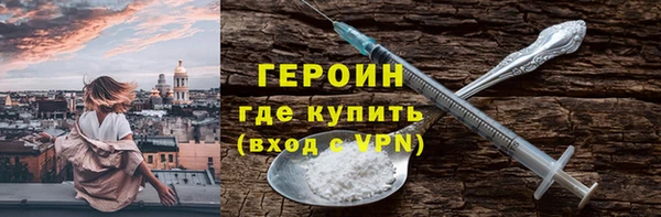 дживик Саяногорск