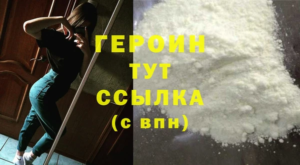 дживик Саяногорск