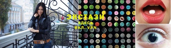 ALPHA PVP Алексин