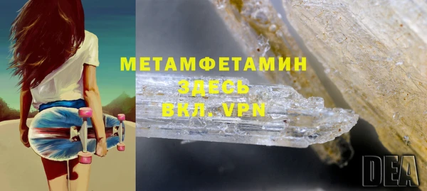 скорость mdpv Сафоново