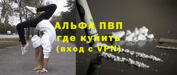 ALPHA PVP Алексин