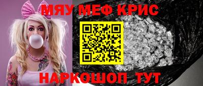 гашик Апрелевка
