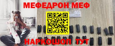 альфа пвп VHQ Апшеронск