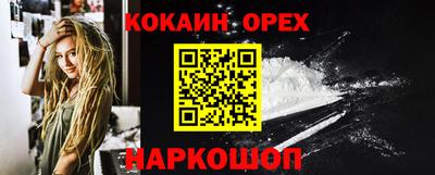 альфа пвп VHQ Апшеронск