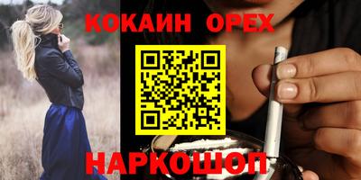 гашик Апрелевка