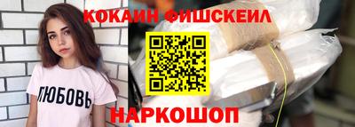 бошки Аргун