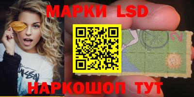 гашик Апрелевка