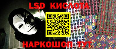 гашик Апрелевка