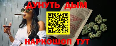бошки Аргун