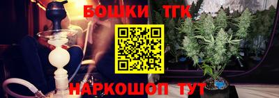 гашик Апрелевка