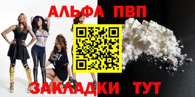 гашик Апрелевка