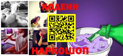 альфа пвп VHQ Апшеронск