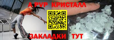 гашик Апрелевка
