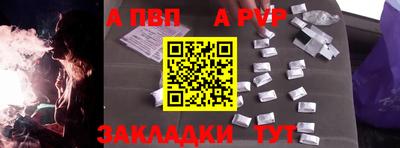 бошки Аргун