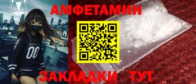 альфа пвп VHQ Апшеронск