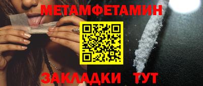 гашик Апрелевка