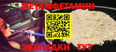 альфа пвп VHQ Апшеронск