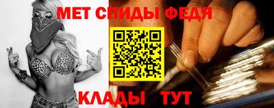 альфа пвп VHQ Апшеронск