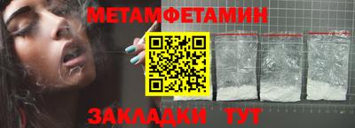 гашик Апрелевка