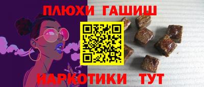альфа пвп VHQ Апшеронск