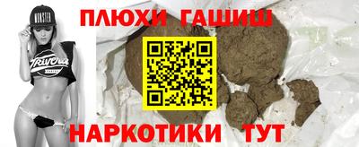 гашик Апрелевка