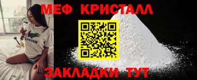 альфа пвп VHQ Апшеронск