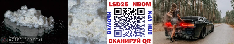 гидра сайт  Асино  ЛСД экстази кислота 