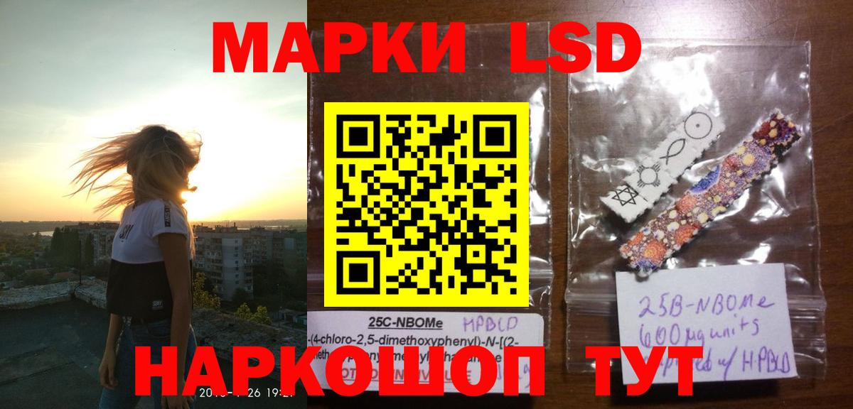 LSD-25 экстази кислота  Вход с VPN  Асино 