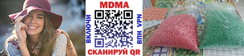 MDMA crystal  Асино 