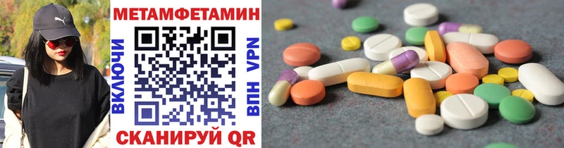 МЕТАМФЕТАМИН кристалл  купить наркоту  Асино 