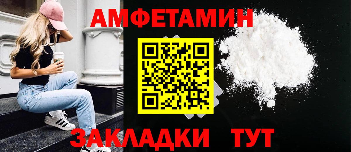 Первитин Methamphetamine  Первитин Methamphetamine  Вход с VPN  Асино 