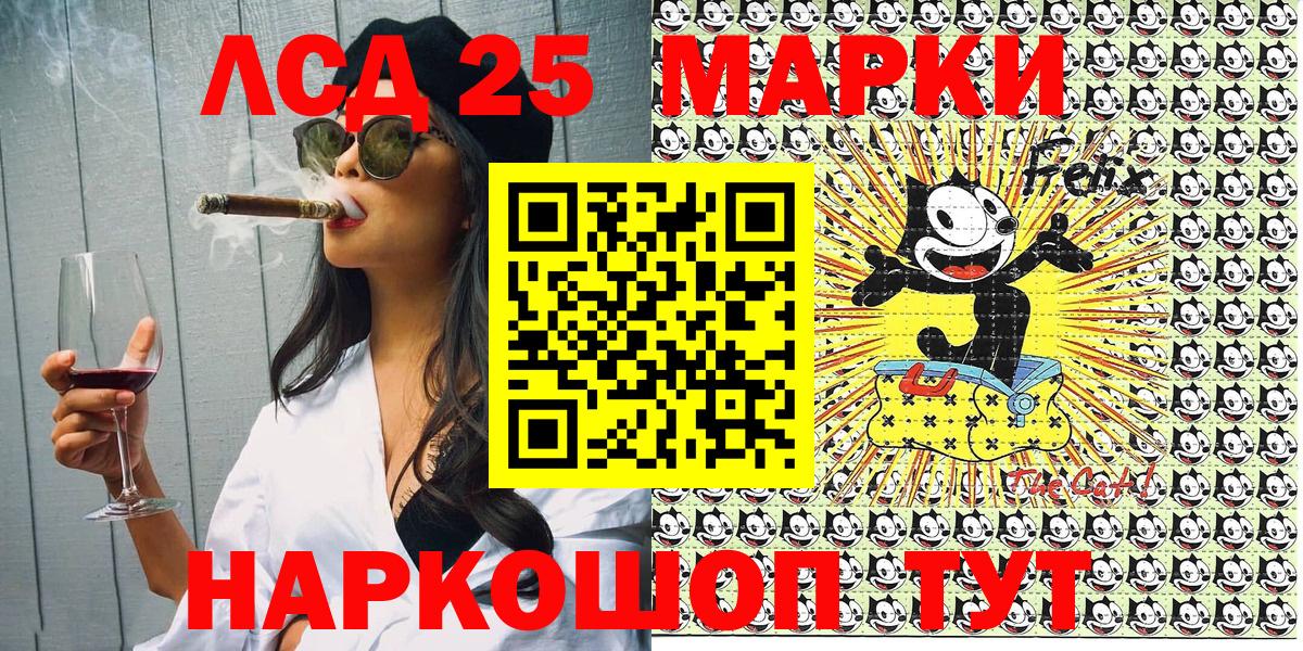 Марки NBOMe 1,8мг  Марки NBOMe 1,8мг  Асино  Вход с VPN 