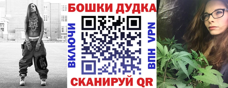 МАРИХУАНА сатива  Асино 