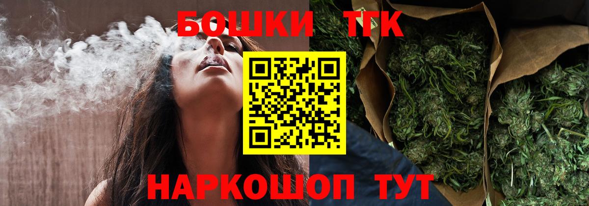 Конопля семена  Марихуана OG Kush  Асино  Марихуана гибрид  Вход с VPN 